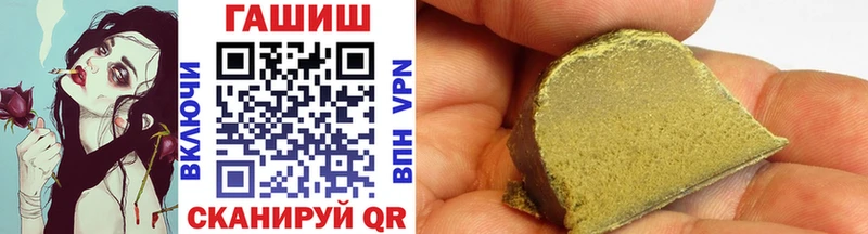 Гашиш Premium  Лесосибирск 