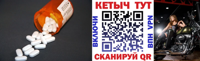 Кетамин VHQ  купить наркотики сайты  Лесосибирск 