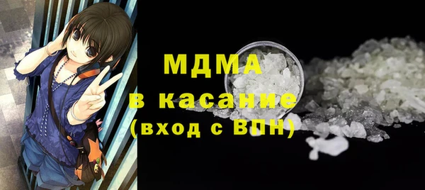 MESCALINE Пролетарск