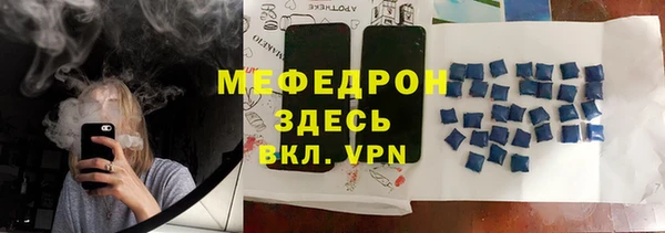 первитин Протвино