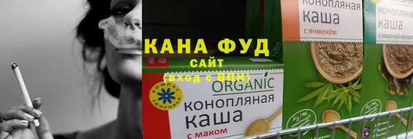 бутик Балабаново