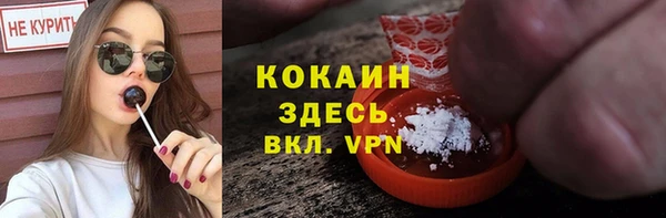 бутик Балабаново