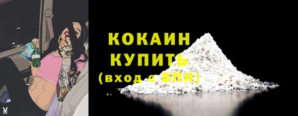 гашишное масло Баксан