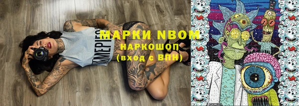 бутик Балабаново