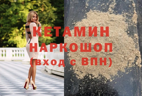 гашишное масло Баксан