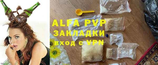 бутик Балабаново