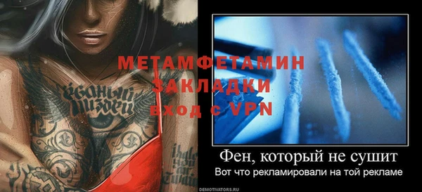 бутик Балабаново