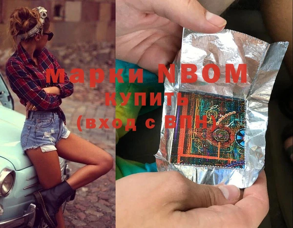 гашишное масло Баксан