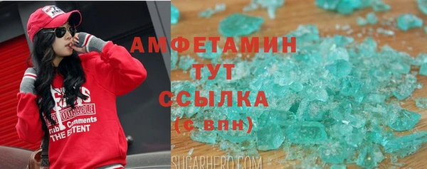 бутик Балабаново