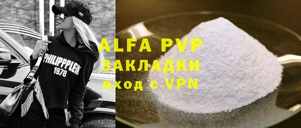 прущие крисы Балахна
