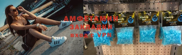 бутик Балабаново