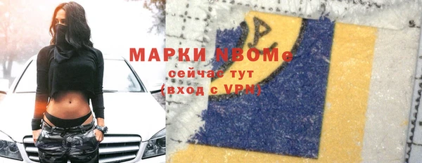 гашишное масло Баксан