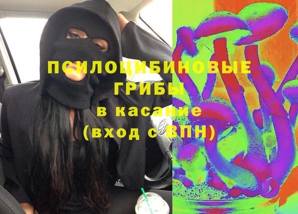 гашишное масло Баксан