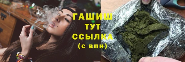 бутик Балабаново