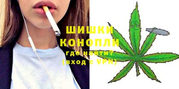 MESCALINE Пролетарск