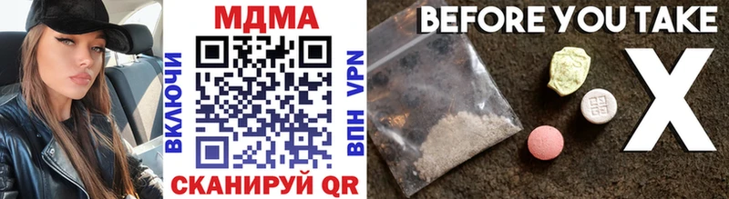 купить закладку  Лесосибирск  MDMA Molly 