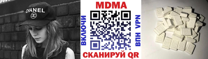 MDMA молли Лесосибирск