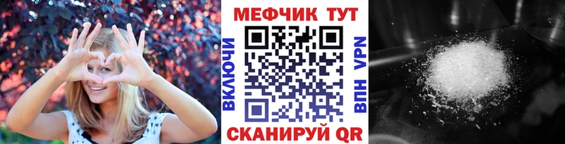 Меф мяу мяу  mega ONION  Лесосибирск 