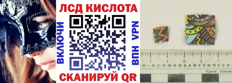 Марки 25I-NBOMe 1500мкг  Лесосибирск 