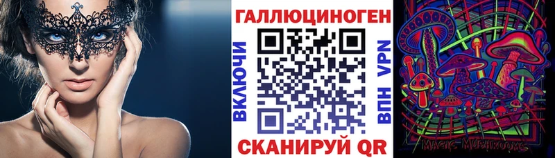 Псилоцибиновые грибы MAGIC MUSHROOMS  купить   Лесосибирск 